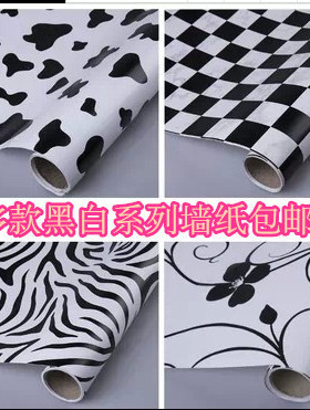 pvc自粘墙纸卧室自粘壁纸客厅背景卧室温馨木纹黑白方格奶牛斑马