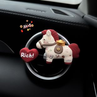 2026马年吉祥物车载香薰汽车香水空调出风口装 饰用品小马发财暴富