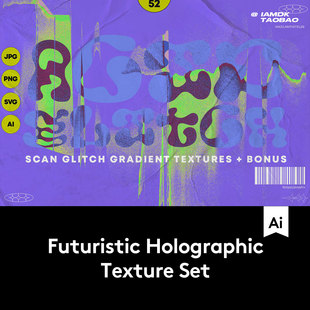 20款 复古全息Y2K风酸性故障抽象艺术未来海报背景底纹图片素材