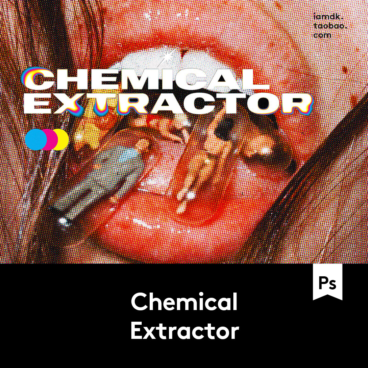 潮流复古四色CMYK半调颗粒照片修图特效PS动作模板设计素材