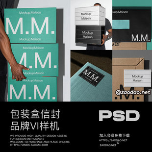 5款 纸箱纸盒信封卡片品牌Vi设计贴图样机Psd模板素材 国外小众包装