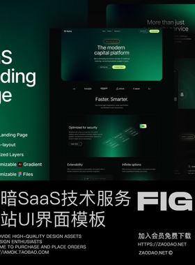 创意黑暗SaaS网络技术服务平台网站用户界面UI设计Figma模板素材