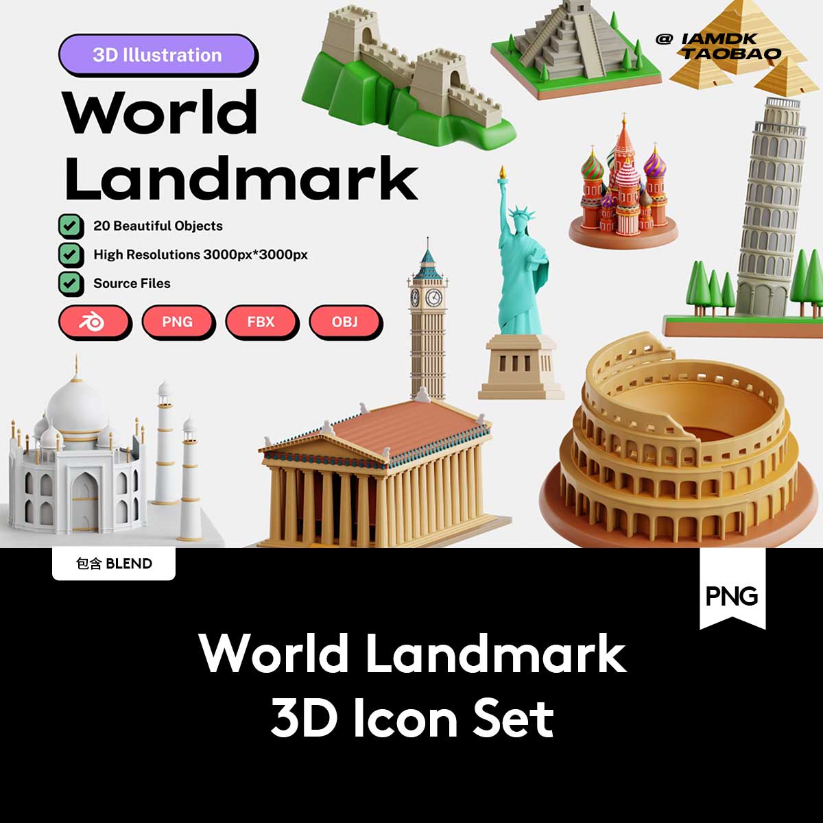 20款卡通世界文化遗产名胜古迹建筑3D插图图标Icons设计素材包