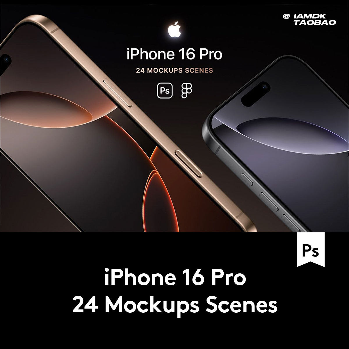 24款钛金属iPhone 16 Pro手机UI广告设计展示PSD样机MOCKUP模板