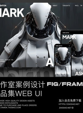 简约响应式作品集案例公司网站界面WEB UI设计Figma/Framer模板