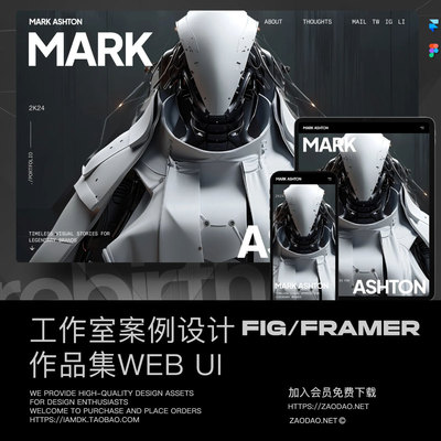 简约响应式作品集案例公司网站界面WEB UI设计Figma/Framer模板