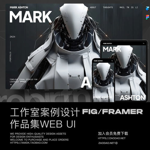 简约响应式作品集案例公司网站界面WEB UI设计Figma/Framer模板