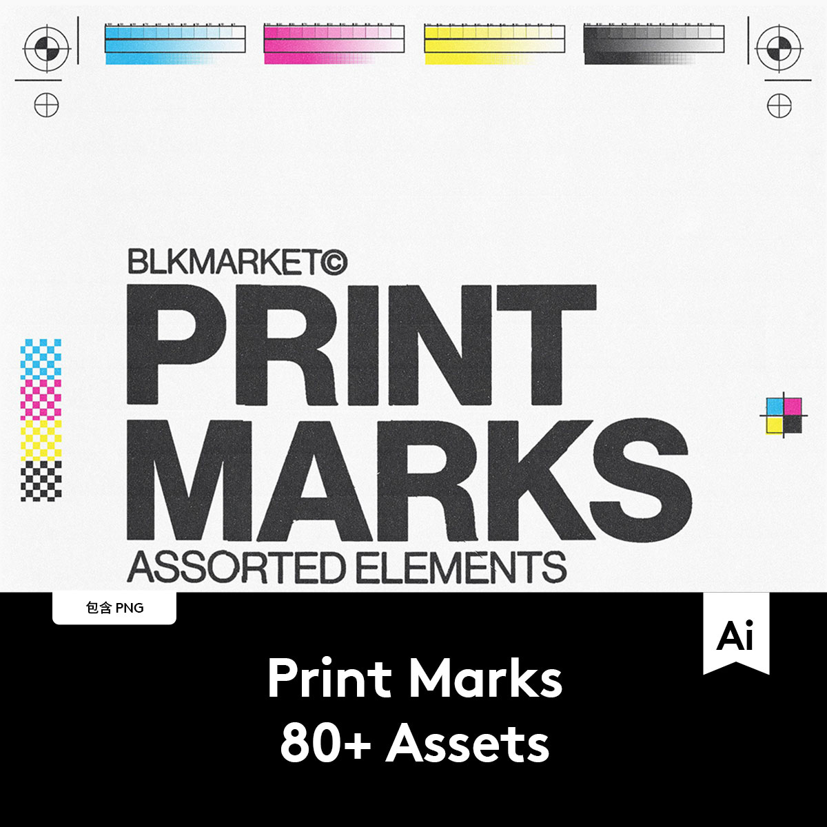 81款极简印刷商标注册色标标准标记规范图标矢量素材 g2021050201