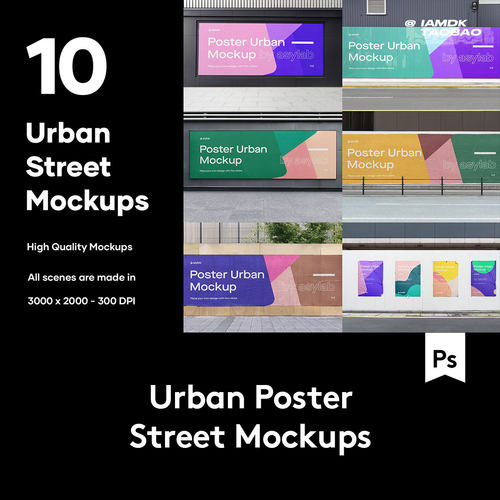 10款城市街头商场楼盘围挡宣传广告海报设计展示贴图ps样机源文件