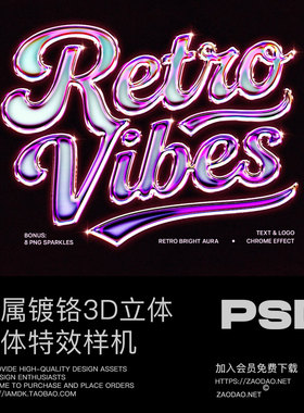 潮流y2k复古金属镀铬粉紫色3D立体logo标题字体设计psd特效样机