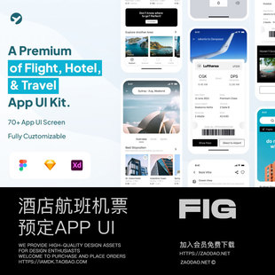 74屏旅行酒店机票航班预订APP软件UI界面设计Figma/Sketch/XD格式