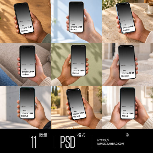 11款手持iPhone 18 Pro手机ui作品集设计展示效果图psd样机模板