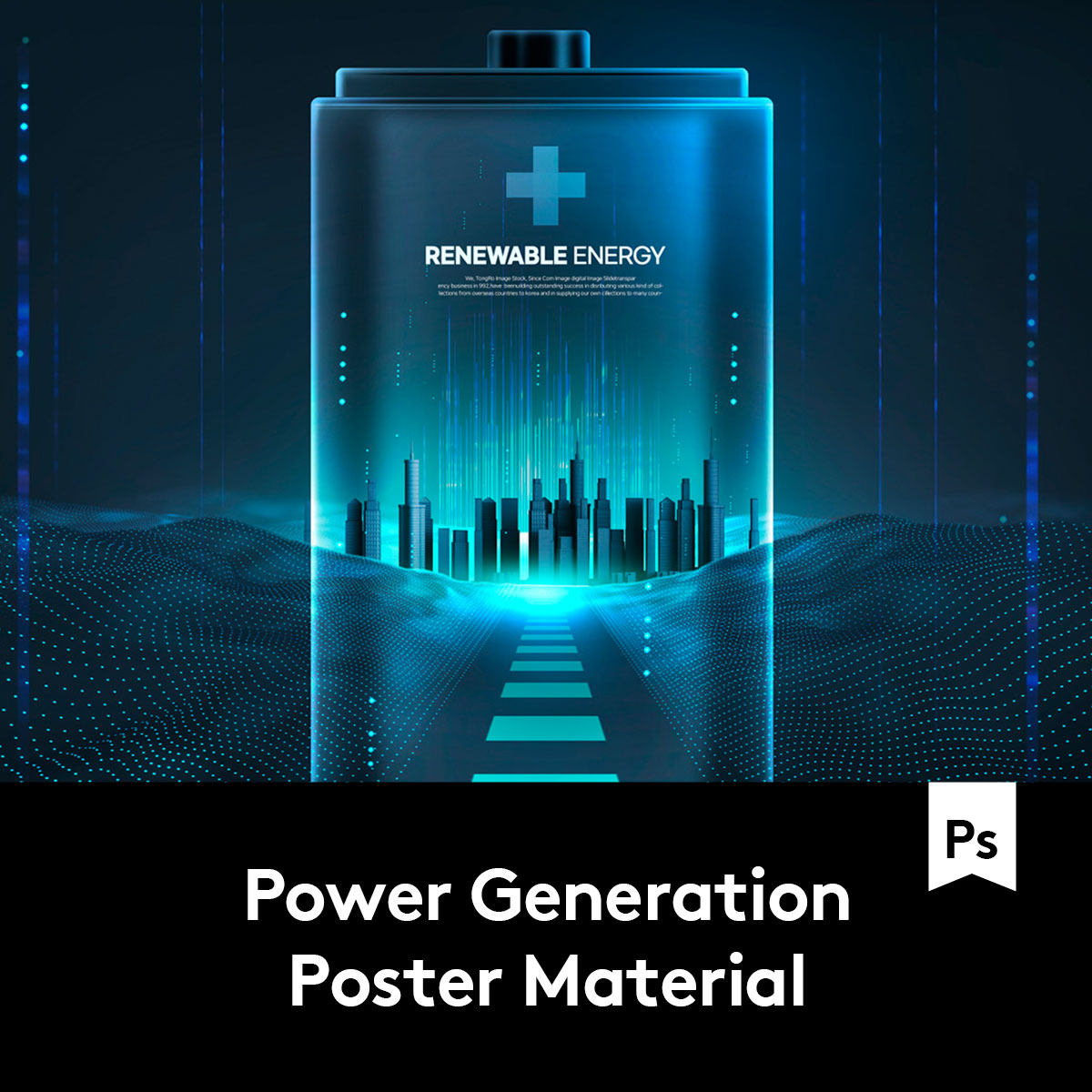 13款科技新能源太阳能风力发电电池海报设计psd素材 g2021080901