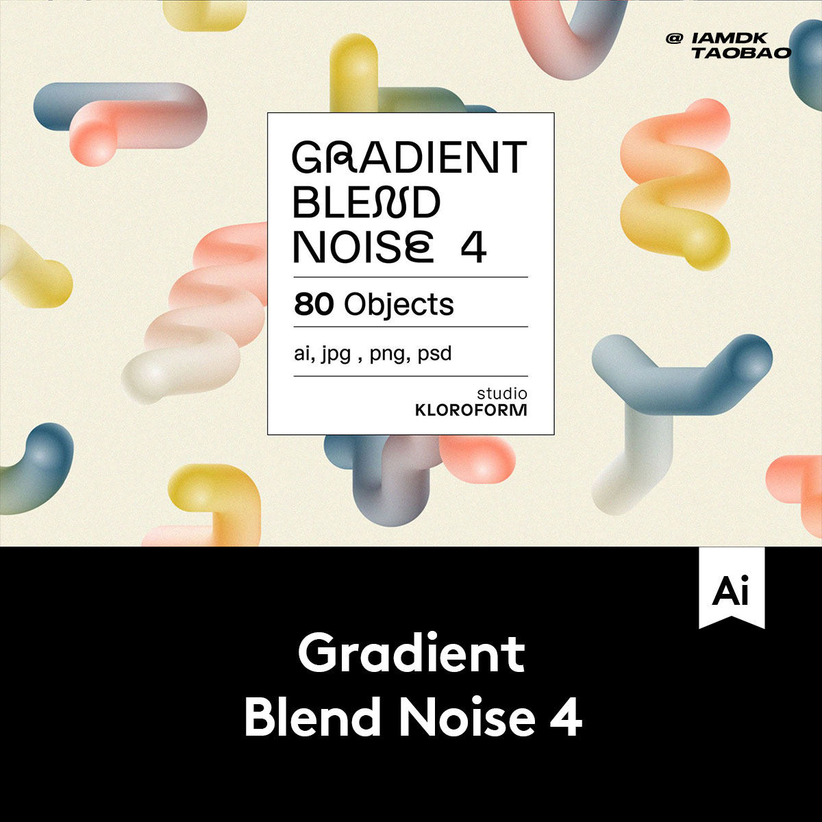 80款潮流噪点3D立体抽象艺术扭曲几何渐变图形海报背景ai设计素材