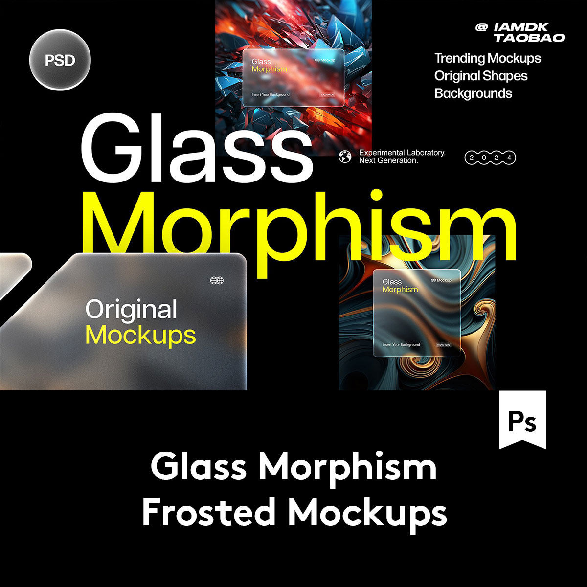 12款未来科幻半透明磨砂亚克力毛玻璃卡片设计展示PS特效样机模板