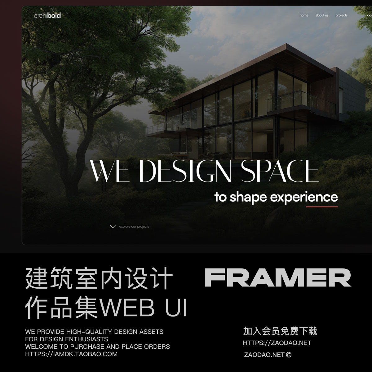 现代美学室内建筑设计工作室作品集网站用户UI界面设计Framer模板