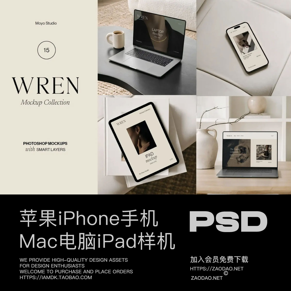 15款Macbook电脑iPhone手机iPad平板UI界面作品设计ps贴图样机