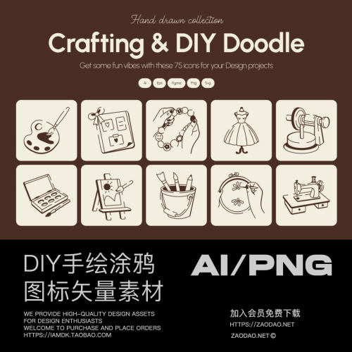 75款创意趣味DIY手绘插画涂鸦风图标Icons设计Ai/Png格式素材