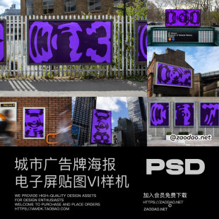 7款国外城市街头墙面楼体地铁电子屏广告牌海报设计贴图psd样机