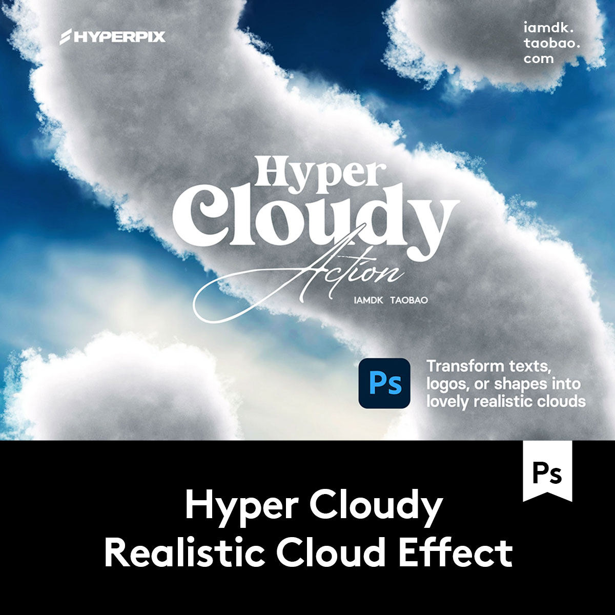 超酷真实质感云层云彩云朵云端3d立体英文数字字体特效ps动作素材