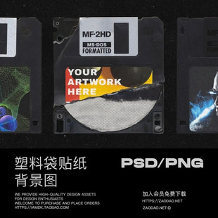 复古怀旧科技塑料袋贴纸标签地下摇滚风PNG免抠背景图PS设计素材