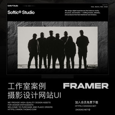 暗黑响应式个人设计摄影工作室作品展示网站界面布局framer模板
