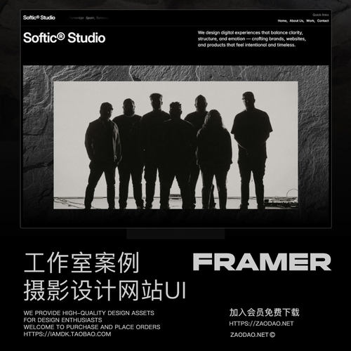 暗黑响应式个人设计摄影工作室作品展示网站界面布局framer模板