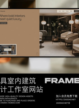 9屏家具室内建筑设计工作室网站UI界面搭建Framer模板 Estancia