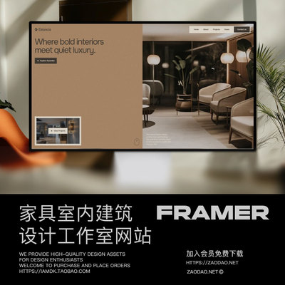 9屏家具室内建筑设计工作室网站UI界面搭建Framer模板 Estancia