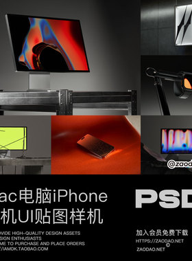 8款工业风UI作品设计iPhone手机iWatch手表Mac电脑展示效果PS样机