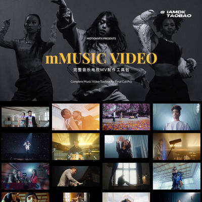 Fcpx插件 MotionVFX欧美嘻哈音乐视频风格化字幕排版转场MV素材包