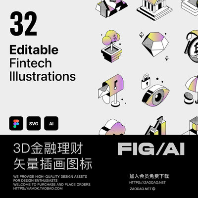 32款创意3d立体金融理财财务插图图标设计figma/ai矢量模板素材