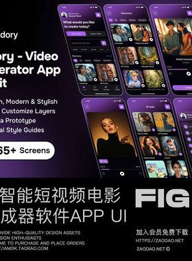 65+屏AI智能视频电影制作移动订阅功能app ui界面设计figma模板