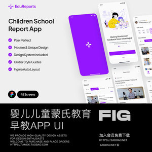 45+屏儿童婴儿早教蒙氏教育应用程序app ui界面设计figma模板素材