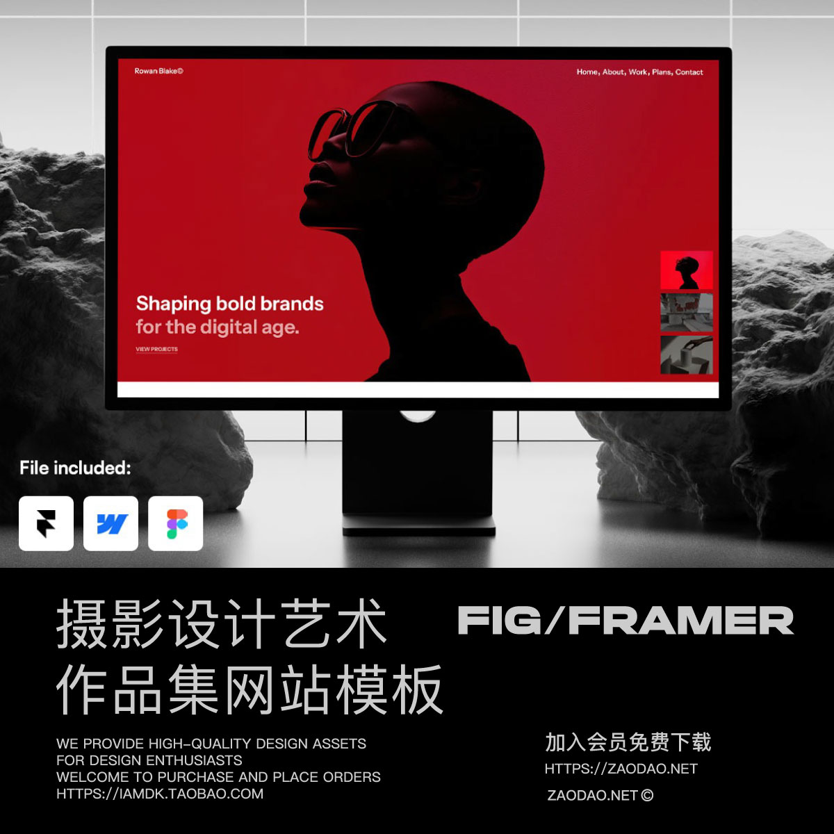 摄影设计作品集个人博客工作室网站用户接UI设计Figma/Framer模板