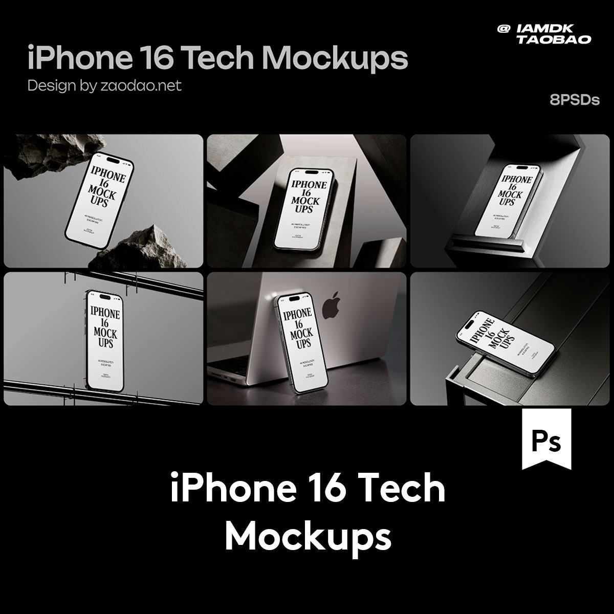 8款暗黑系工业风UI界面设计iPhone 16手机展示贴图Ps/Figma样机