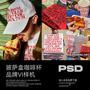 盒咖啡杯棒球帽品牌vi设计展示psd样机模板 披萨包装 5款 意大利风格