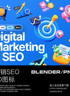 20款网络营销SEO优化UI界面设计3D图标Icons设计Blender/PNG格式