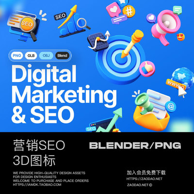 20款网络营销SEO优化UI界面设计3D图标Icons设计Blender/PNG格式