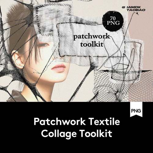 70款做旧撕裂破损纺织面料纱布布料丝网拼贴风格PNG免抠设计素材