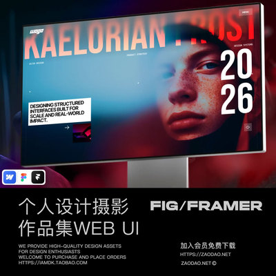 13屏创意黑暗冲击作品集网站博客用户UI界面设计figma/framer模板