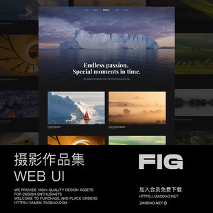 高级风格 ui设计figma模板素材 化摄影师作品集图片网站界面web