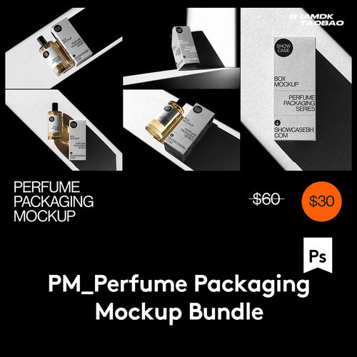 5款时尚高级化妆护肤品包装瓶纸盒设计展示贴图PSD样机模板素材