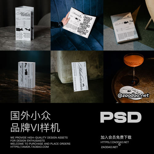 10款小众折页书籍名片信封提示牌CD画册Vi品牌设计展示效果PS样机