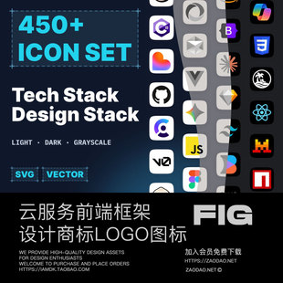 450款云服务前端框架设计软件协作工具商标logo图标figma格式素材