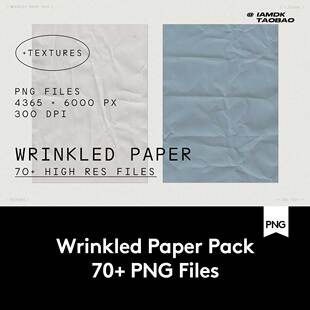 80款高清复古逼真褶皱折痕纸张肌理纹理材质贴图背景图片设计素材