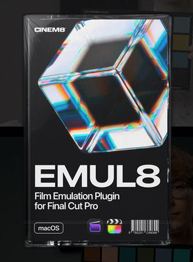 FCPX电影胶片模拟视频调色插件 EMUL8