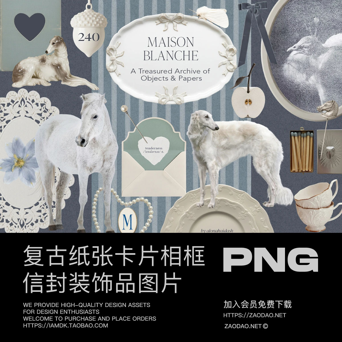 241款装饰信封纸张卡片撕纸表情字母框架拼贴png免抠图设计素材