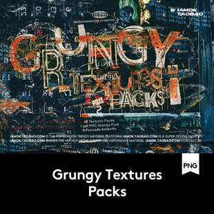 做旧丙烯酸涂抹粗糙污迹肌理纹理底纹墙贴撕纸纸张背景图片素材