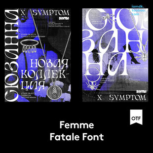 优雅酸性画册海报排版品牌标题设计逆反差英文字体PSAI安装包素材